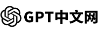 ChatGPT4.0中文网-ChatGPT4.0中文版在线使用 - ChatGPT4.0中文网